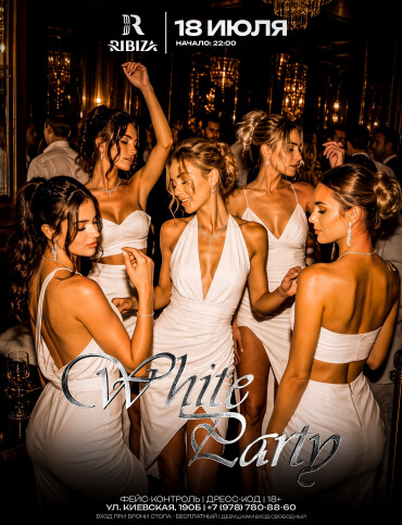 White party