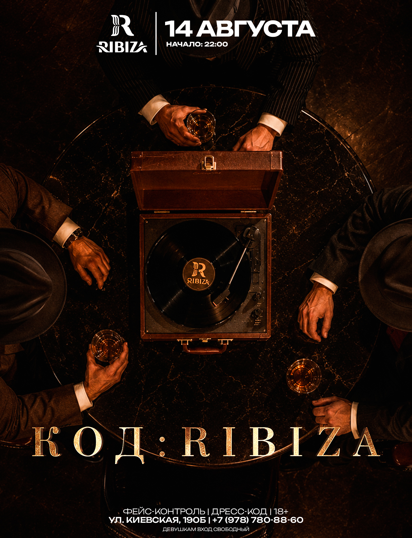RIBIZA